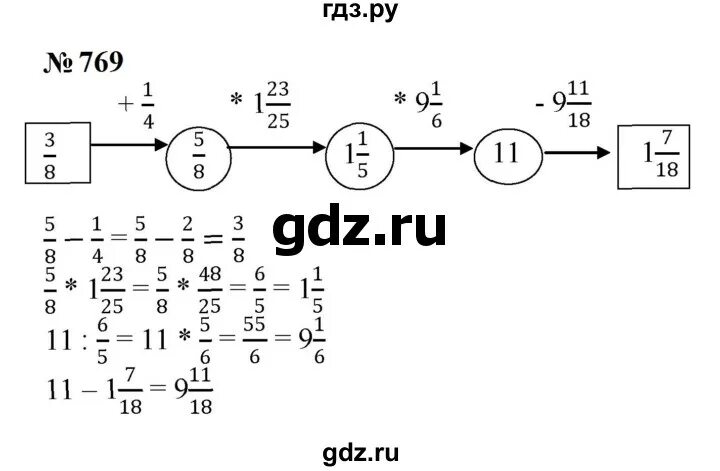 Номер 656. Номер 656. Номер 656. Геометрия 8 класс номер 656. Номер 656 по геометрии 8 класс.