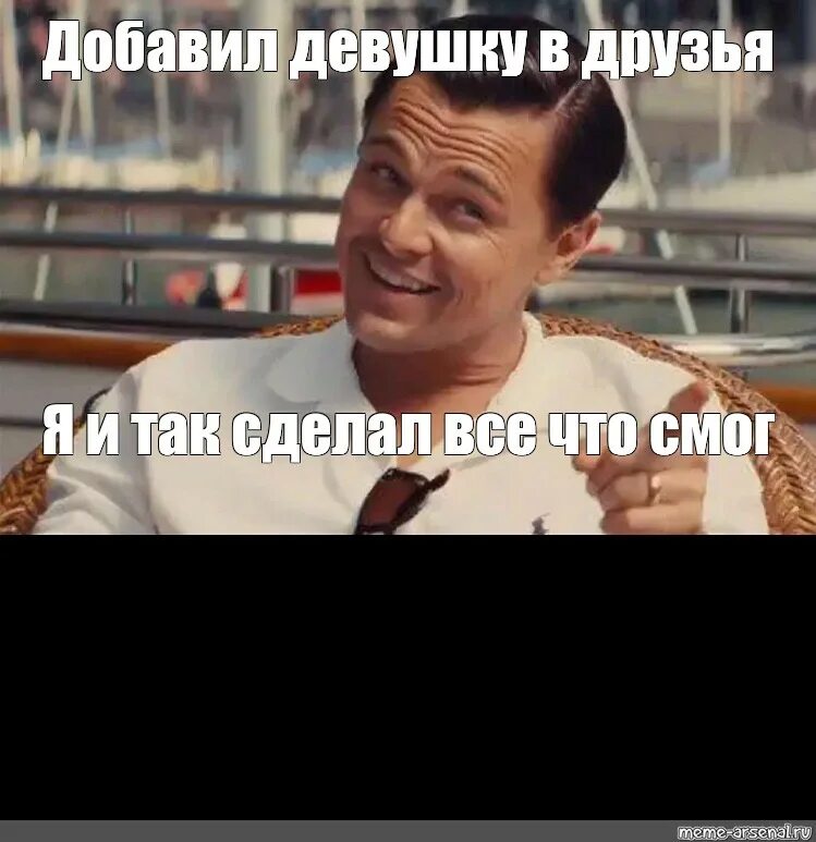 Сорян. Тушит пожар мем. Ничем не занимаюсь. Мем сделал все что смог. Ты сможешь мем.