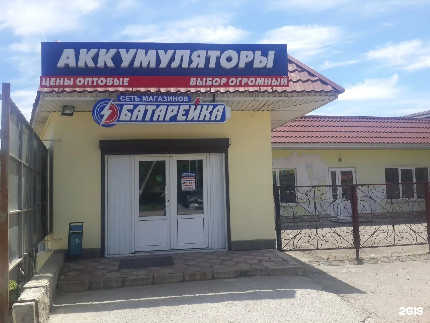 батарейка пятигорск. склад магазин аккумуляторов. магазин аккумуляторов астрахань на славянской. магазин аккумуляторов. магазин аккумуляторов витрина.