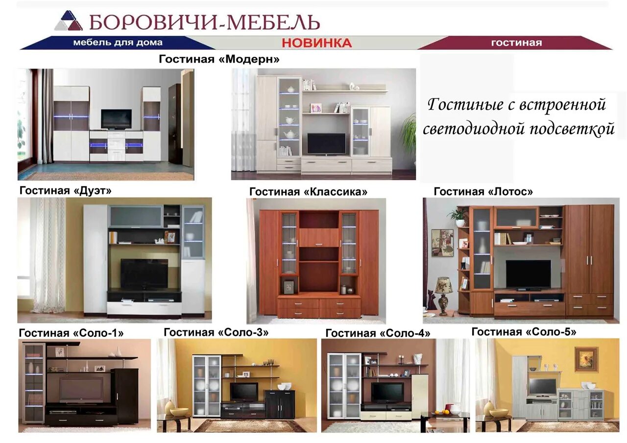 Кровать Дуэт1000*2100*710 ммспальное место: 900*2000цвет: вишня,кленОснование дл