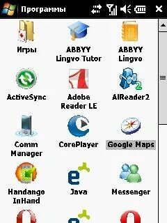 Java messengers
