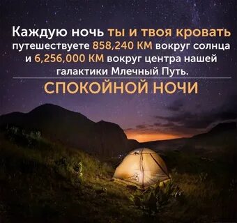 Вокруг спокойно
