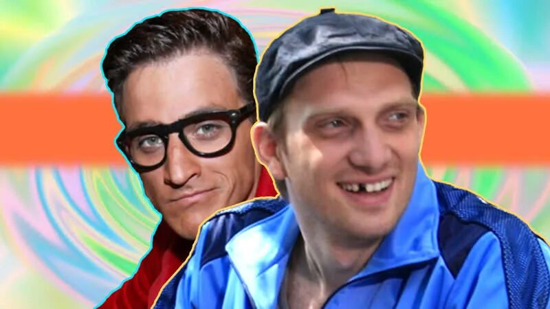 Башкатов даешь молодежь. Башкатов и бурковский даешь молодежь.