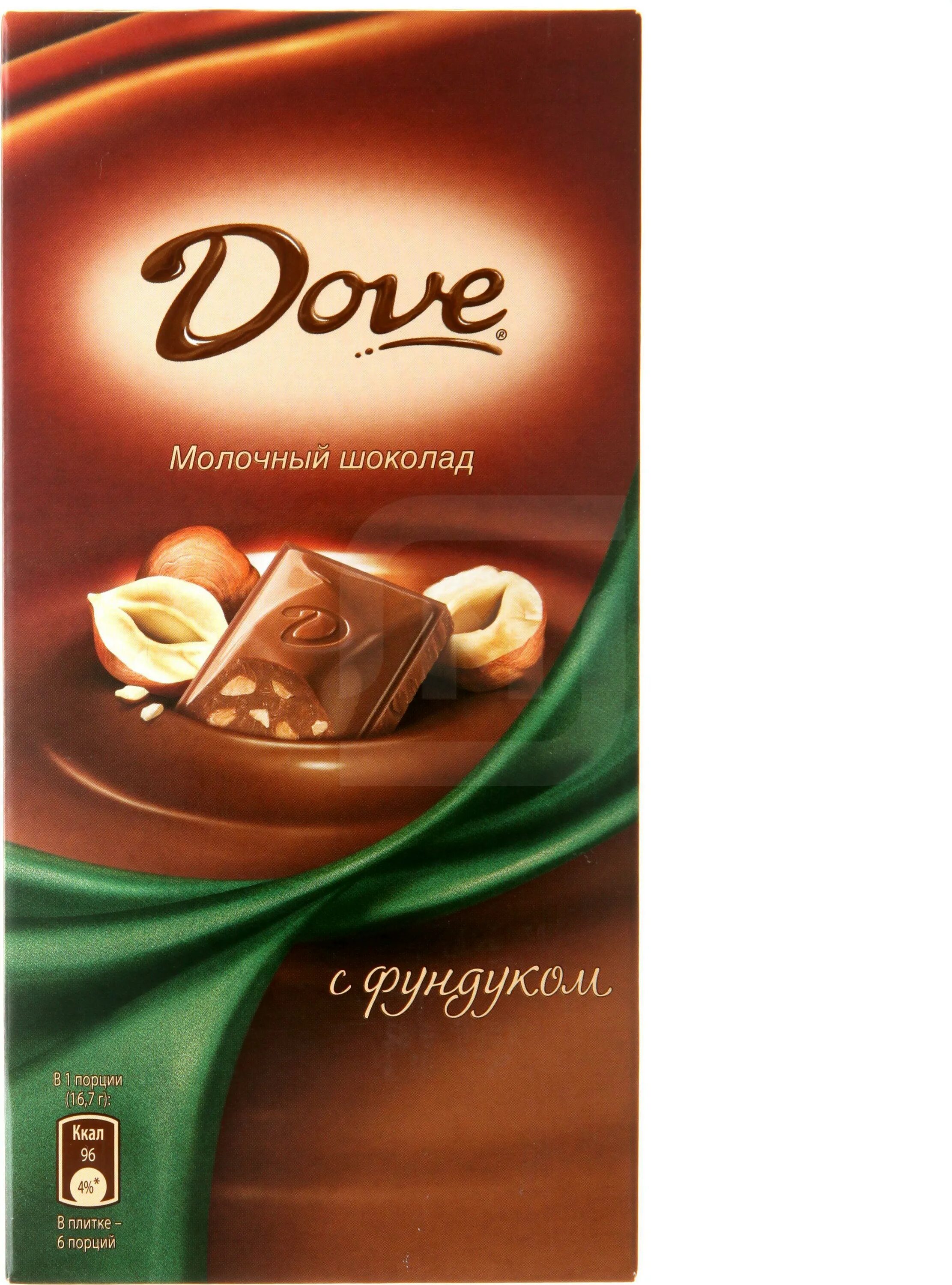 шоколад молочный с фундуком dove 100 г. шоколадный батончик конфил. шоколад дон. шоколад дон батюшка конфил состав. конфеты дон батюшка конфил.