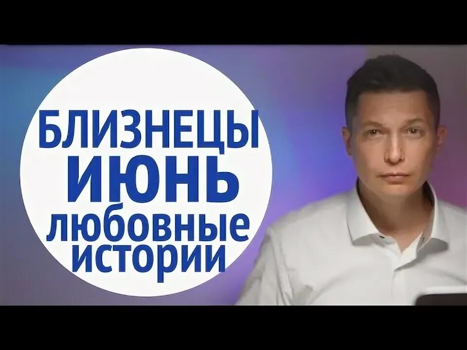 Ютуб близнецы 2025. Ютуб близнецы 2025
