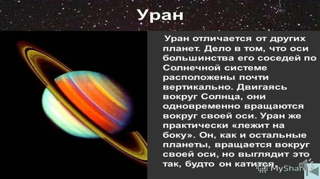 Строение солнечной системы. Краткий рассказ о солнечной системе. Планеты солнечной системы презентация. Солнечная система кратко.