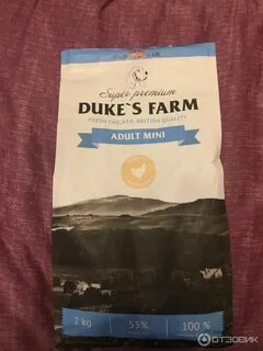 Dukes farm