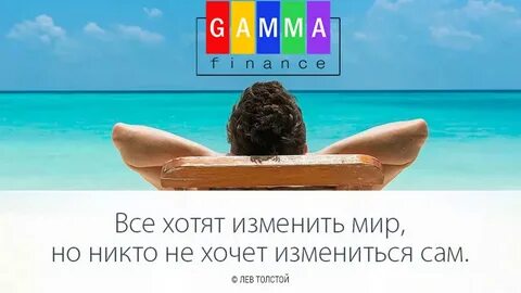Что вам помогло измениться