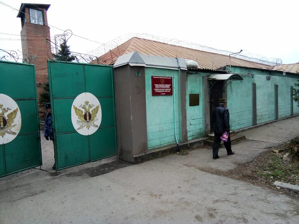 Следственный изолятор исправительное учреждение. Сизо саратов кутякова. Начальник сизо егорьевск. Сизо таганрог официальный сайт. Сизо 2 бутырка.