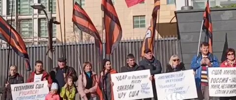Шаман митинг у посольства сша