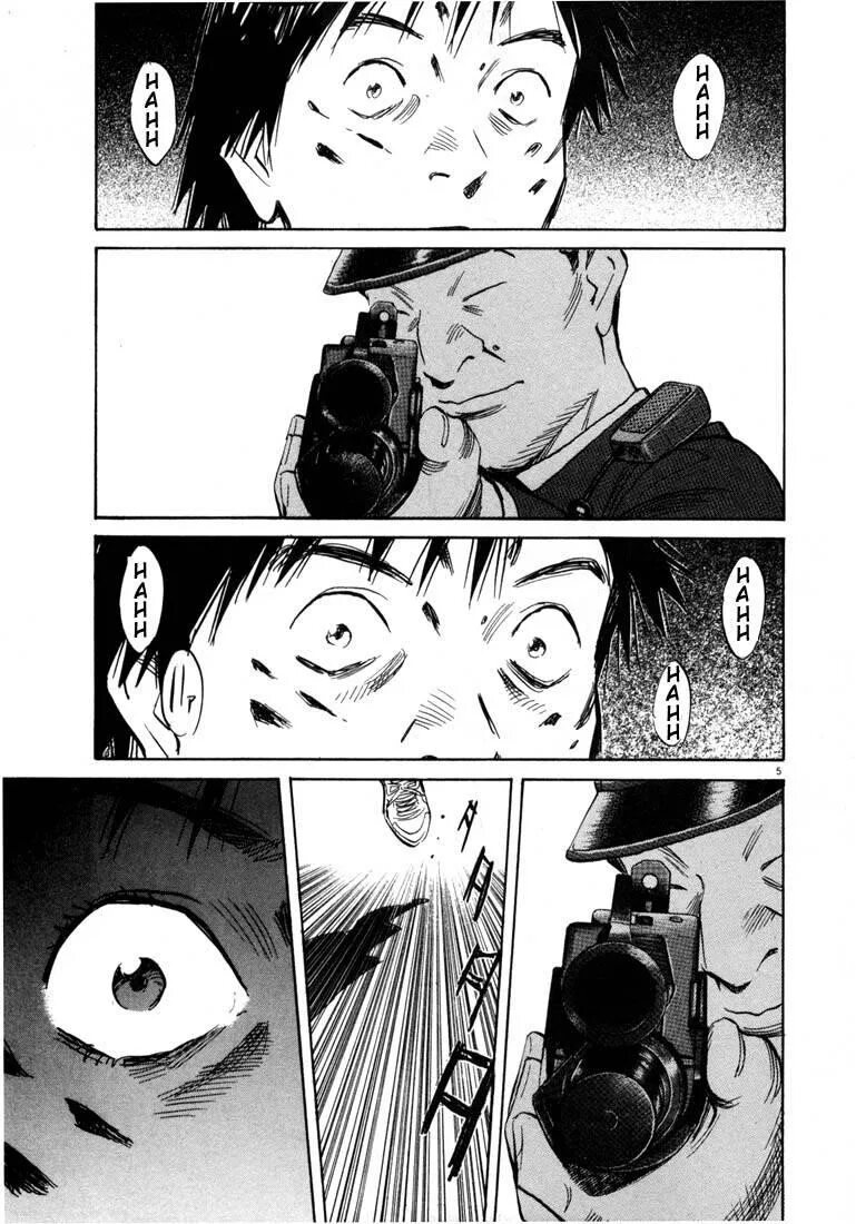 Наоки урасава манга twentieth century boys. Century boys манга. Century boys манга. Друг мальчишки 20 века манга. Кендзи мальчишки 20 века.