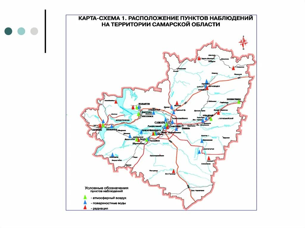 Карта схема Самарской области. Карта Самарской области с районами. Экономическая карта Самарской области. Карта Самарской области с условными обозначениями.