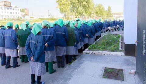 Год общего режима это