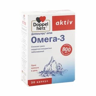 Доппельгерц омега 3 актив 120 шт