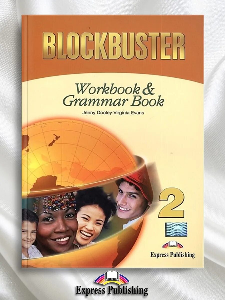 Grammar book 2. Virginia evans blockbuster. blockbuster 2. учебник по английскому языку blockbuster 2. blockbuster 2 workbook.