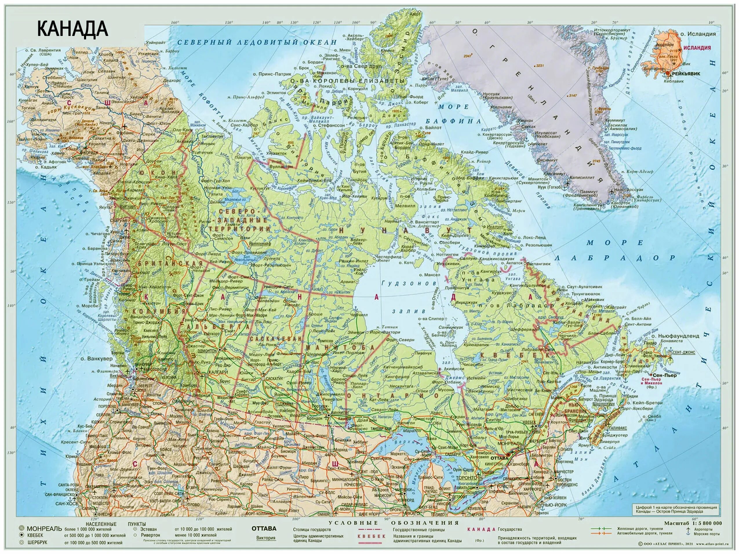 Канада столица на карте. Карта Канады с городами на русском языке. Канада на карте атласа. Подробная физическая карта Канады. Карта Канады с городами.