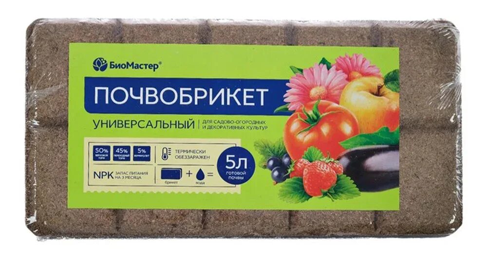 Универсальная 10