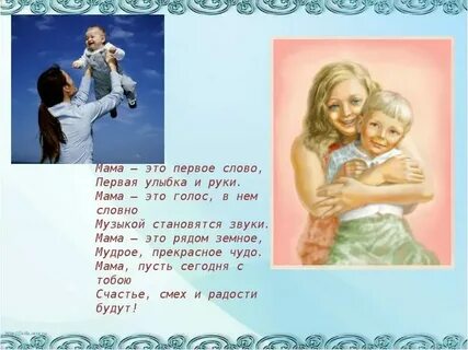 Детство начинается с маминой улыбки песня текст