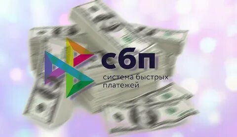 Срочный платеж