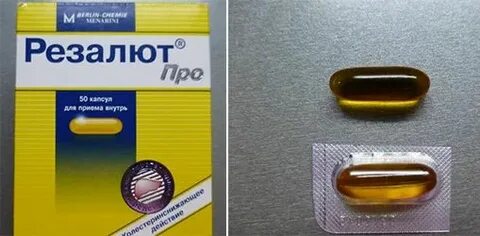 Про капсулы