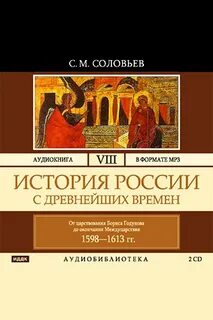 Audiobook history