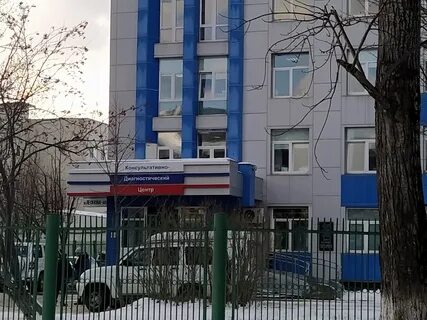 Диагностический центр 3 фото