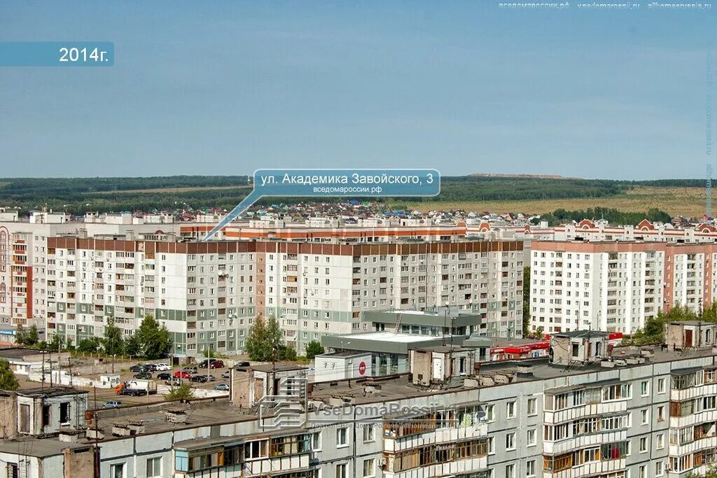 заря 32 казань. фото субботников во дворах. улица академика завойского 3 казань. тсж заря дзержинск. двор пятиэтажки.