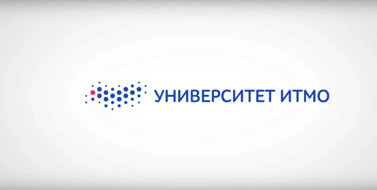 Университет ИТМО Санкт-Петербург лого. Национальный исследовательский университет ИТМО логотип. Логотип олимпиады ИТМО. Фон университет ИТМО.