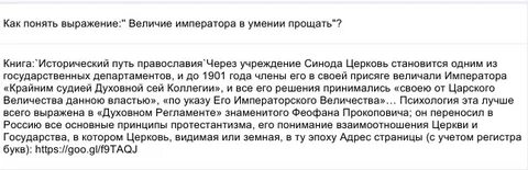 Как понять выражение будь человеком
