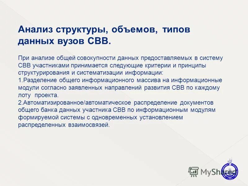 Согласно предоставленных данных. Согласно предоставленным данным. Источники данных. Согласно предоставленных данных. Согласно предоставленных данных.