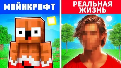 Лицо лени в жизни