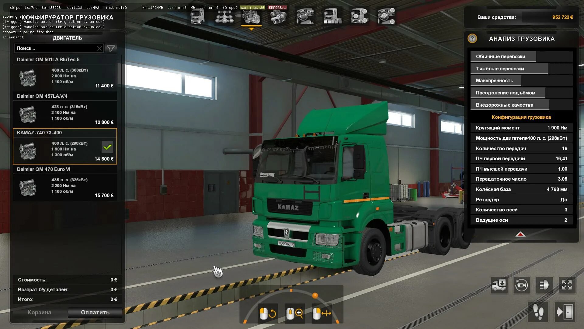 камаз 6460. Euro truck simulator диск. камаз 43118 для етс 2. камаз желтый тягач. камаз-6460 седельный тягач дальнобойщики 3.