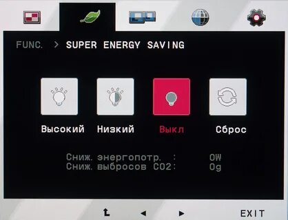 Выключи смарт