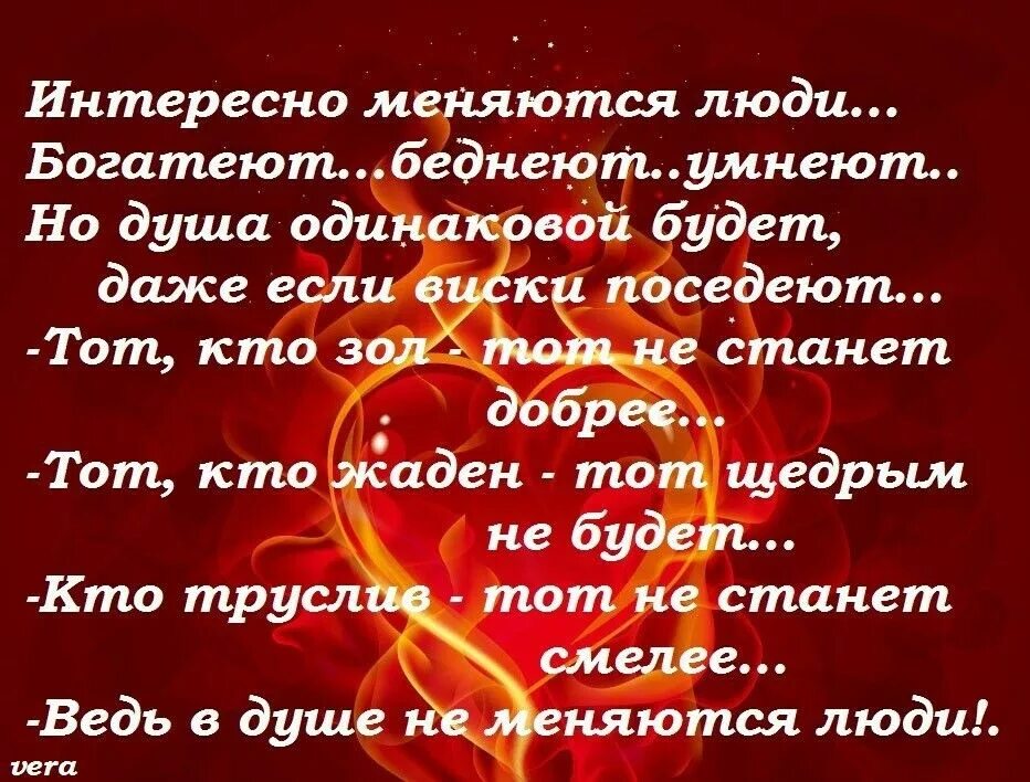 Поменялись души