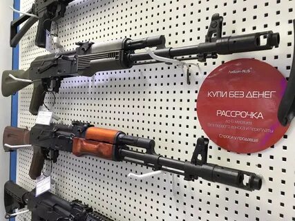 Айрсофт рус