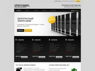 Интернет кострома