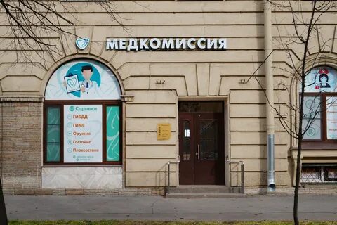 Валеоника