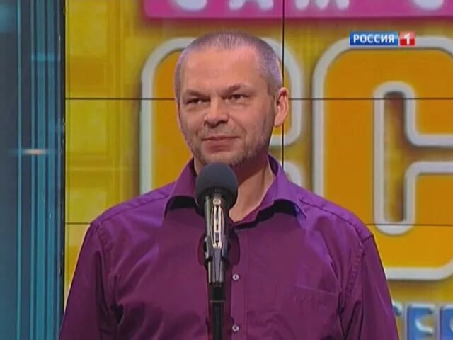 алексей лысенков сам себе режиссер 2003. сам себе режиссер россия 2002. сам себе режиссёр телепередача 1992. сам себе режиссер сто к одному. сам себе режиссер 2012.