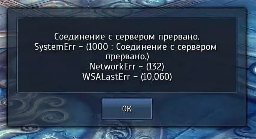 Ошибка err pr 1029 значение поля