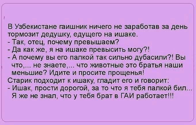 Почему им все а мне ничего