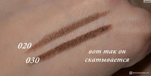 Минус 2 тона