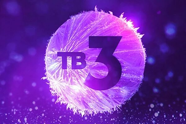 Tv3 3. Телеканал тв3. Тв3 логотип. Логотип канала тв3. ТВ 3 эмблема.