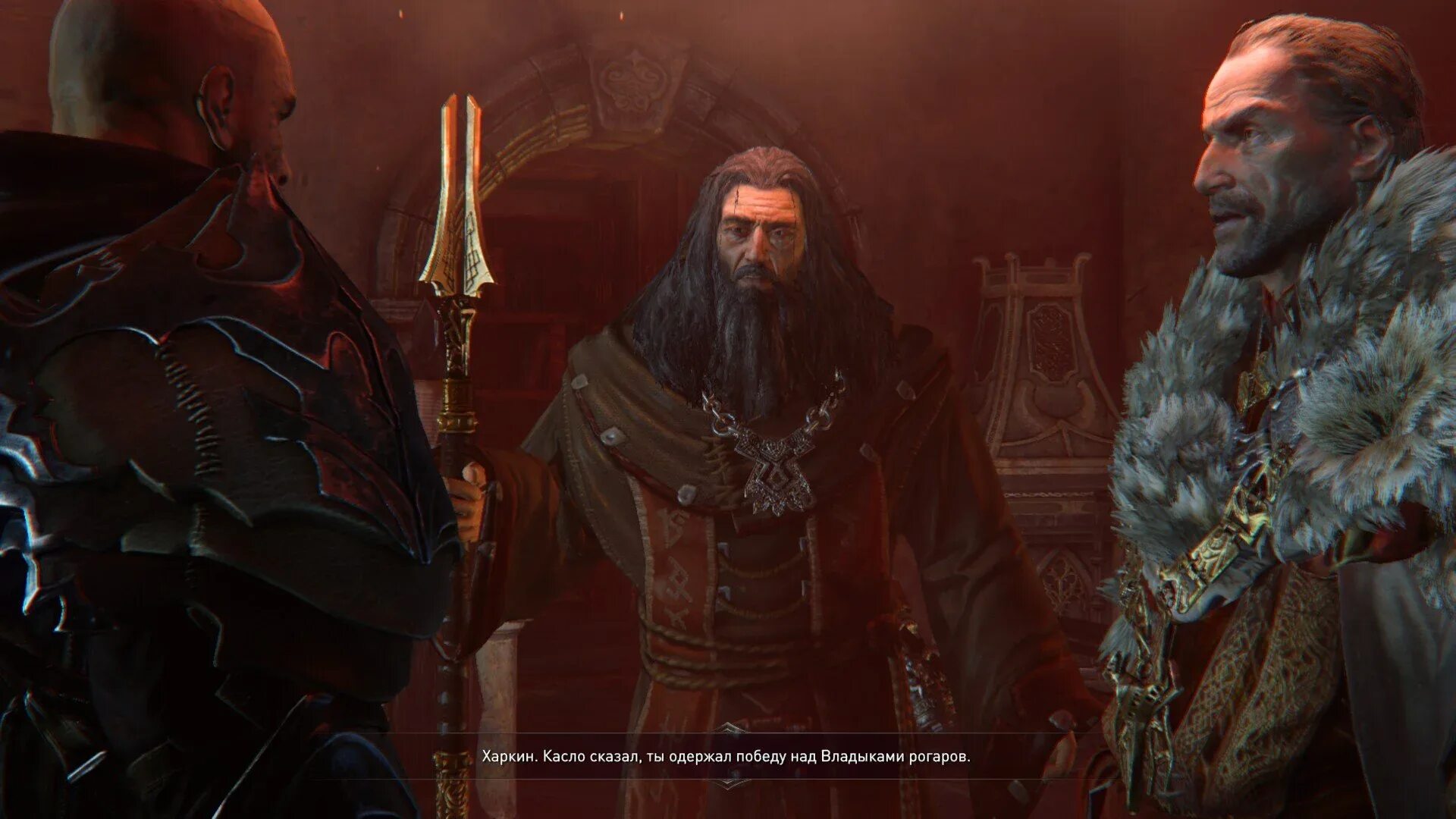 сложности падшего лорда 27 глава