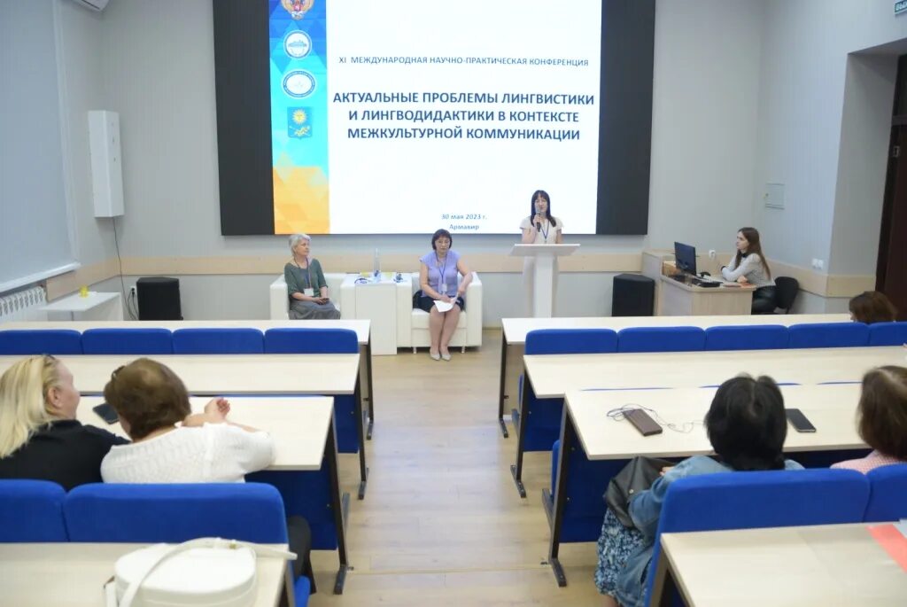 актуальные проблемы лингвистики и лингводидактики