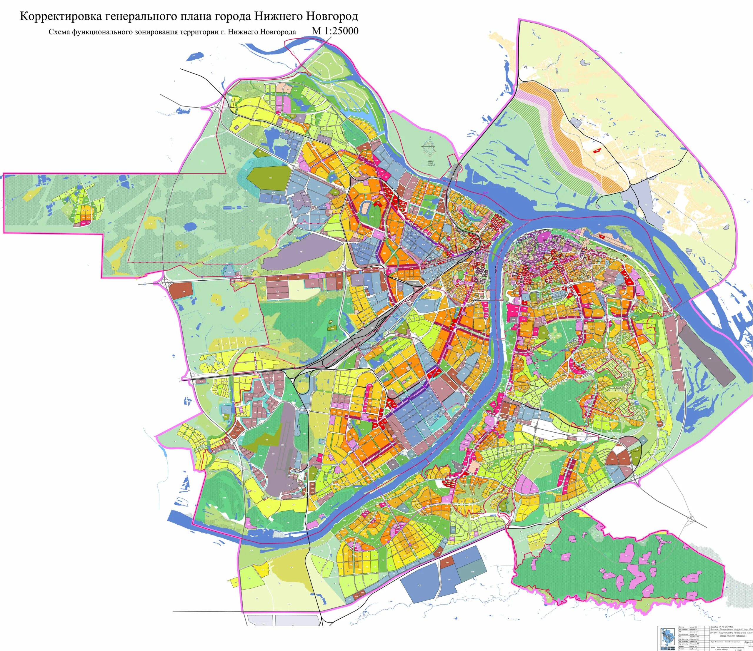 Карты схемы нижнего новгорода. Генеральный план Нижнего Новгорода до 2030 года. Генплан Нижегородского района Нижний Новгород. Генплан города Нижнего Новгорода. Генеральный план города Нижнего Новгорода.