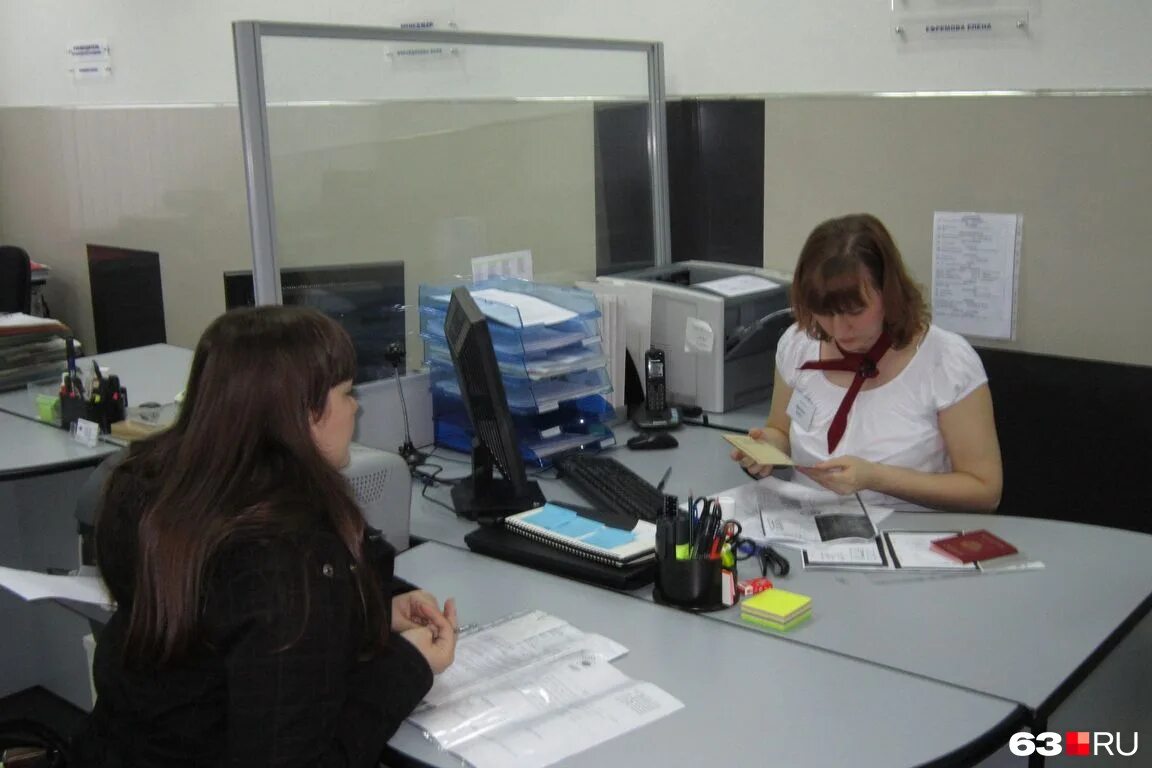 мфц новокуйбышевск работа