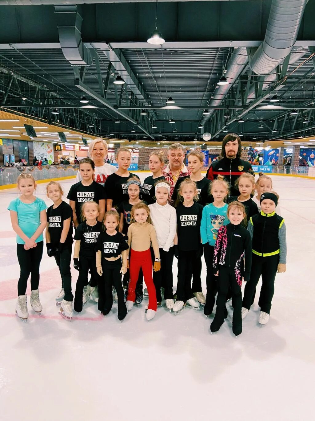 Школа фигурного катания в москве. Академия катания. Академия фигурного катания. Школа фигурного катания академия спорта. Школа фигурного катания в лобне.