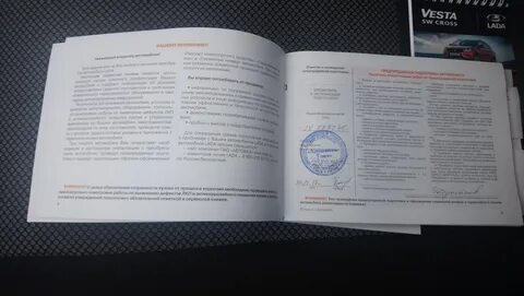Срок гарантии гранта