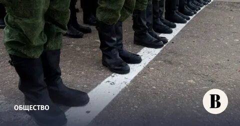 Отсрочка от осеннего призыва 2024