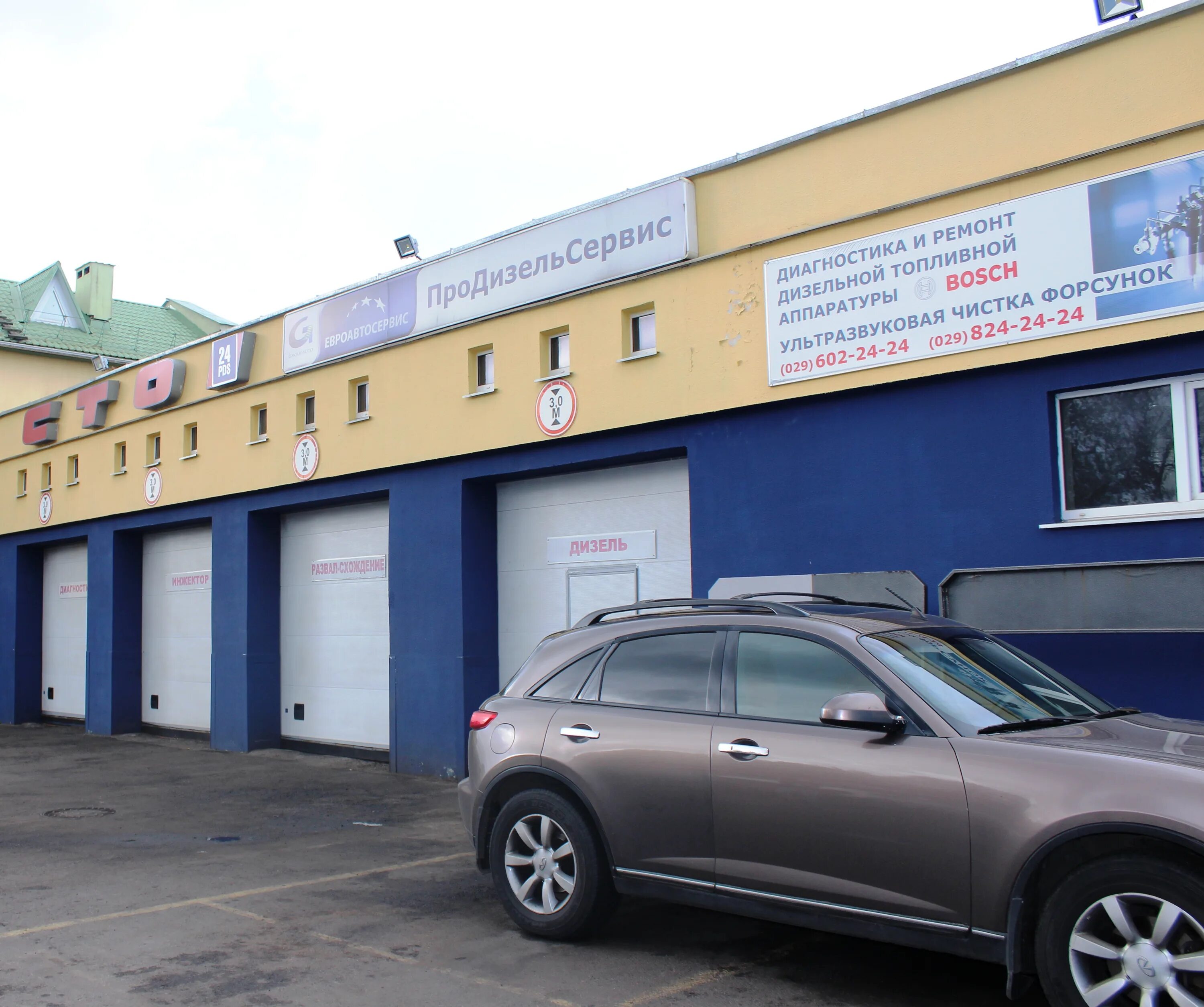 Юрловский проезд 19. Детская поликлиника 2 й южнопортовый проезд. Студенческий проезд 19/1 киров. Москва, научный проезд, д. 19 проезд дом 1.